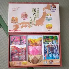 入浴剤　石鹸ギフト