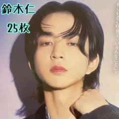 【俳優】鈴木仁　切り抜き