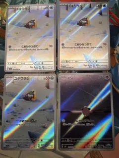 ☆ポケカ ピィ　ARおまけ付き