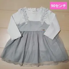 プティマイン　グレーのレース付きチュニックセット　90センチ