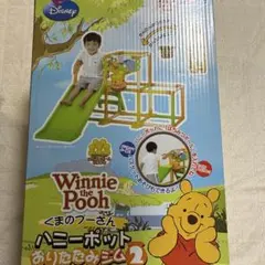 【箱付き、説明書付】くまのプーさん　ジャングルジム　ハニーポットおりたたみジム2