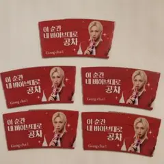 【新品】フィリックス straykids ゴンチャ　韓国　スリーブ　5枚セット