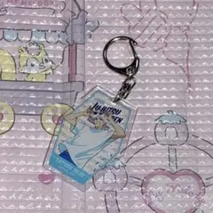 呪術廻戦 カフェ 2024 アクリルキーホルダー 五条悟