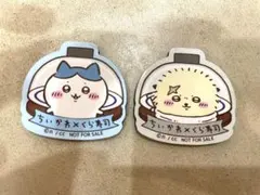 ちいかわ くら寿司 マグネット　びっくらポン