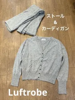 ルーニィー lounie ベアフライス カーディガン＆タートル 4枚セット
