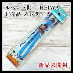 非売品 パチンコ関連 ストラップ レア 非売品 ストラップ パチンコ 享楽 たぬ吉 藤商事 アタック