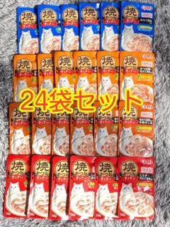CIAO チャオ 焼かつお　ディナー　猫用　24袋セットのサムネイル