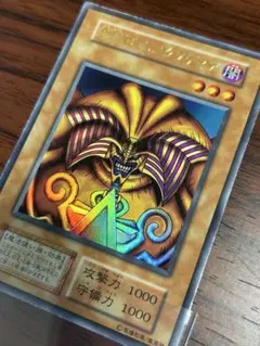 2026年最新】エクゾディア 初期の人気アイテム - メルカリ