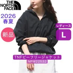 週末終了】新品L☆ノースフェイス ビーフリージャケット 虫よけ ブルー