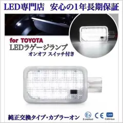 トヨタ ライズ 純正 左LEDヘッドライト 部品取り - メルカリ