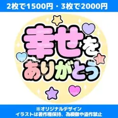 【専用ページ】HIMAKO様 ペンサボード ファンサボード オーダー ①8/22 専用ページ】HIMAKO様 ペンサボード ファンサボード オーダー ①8/22