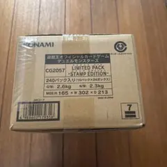 遊戯王　LIMITED PACK -STAMP EDITION 1カートン未開封