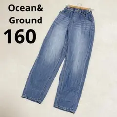 オーシャンアンドグラウンド キッズ 160 デニムパンツパンツ 無地 ブルー