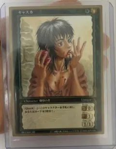 【美品】ベルセルク TCG キャスカ スーパーレア BK1 048/160