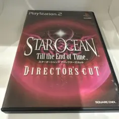 スターオーシャン Till the End of Time ディレクターズカット