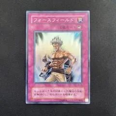 フォースフィールド LN-30 スーパーレア