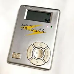 Yoshimi　あんざんマシーン フラッシュくんのサムネイル