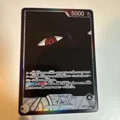 イム　リーダーパラレル　ワンピースカード