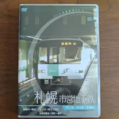 RAILWAYS豪華版未開封6000BOX限定鉄コレ富山地鉄モハ14760形 - メルカリ