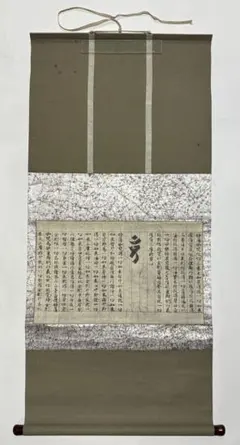 掛け軸　瓢箪図　日本画　書画　箱付 掛け軸 瓢箪図 日本画 書画 箱付 - メルカリ
