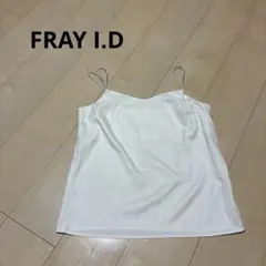 FRAYI.D キャミソール　トップス　F ビスチェのサムネイル