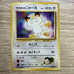 榊的喵喵 LV.17 ● 擴張包第二彈 來自黑暗的挑戰