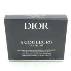 ディオール　サンク　クルール　クチュール　533