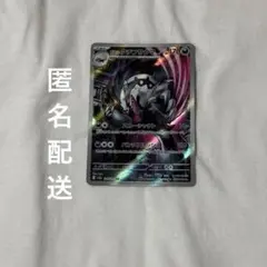 ガラル タチフサグマ AR MEGA ハイクラスパック MEGAドリームex …のサムネイル
