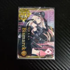 艦これアーケード ビスマルク ドライ ホロ 運up Bismarck drei - メルカリ