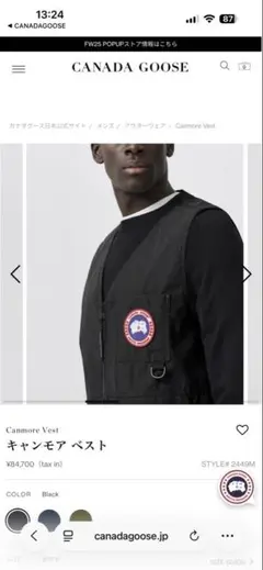 レア Canada goose キャンモア ベスト正規品　カナダグース　超美品