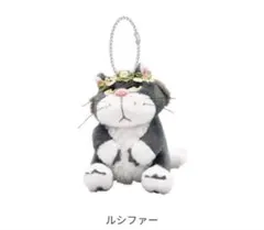 ハッピーくじ　ルシファー　セット ディズニー ハッピーくじ にゃんにゃんにゃん キャットコレクション