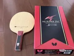 新品未使用・重めの個体】バタフライ 張継科スーパーZLC-FL 重量