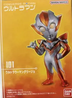 コンバージモーション ウルトラマン ウルトラウーマングリージョのサムネイル