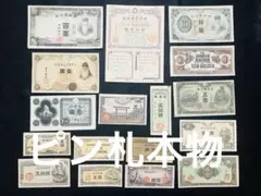 2025年最新】朝鮮銀行券の人気アイテム - メルカリ