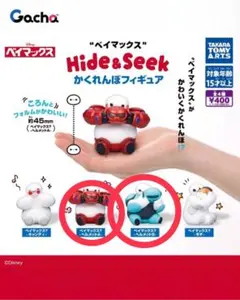 ベイマックス Hide & Seek かくれんぼ　フィギュア 2個セット