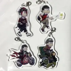 おそ松さん へそウォ アクリルチャーム 4点セット