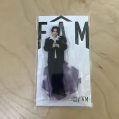 菊池風磨　FAM アクリルスタンド 新品未開封