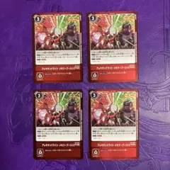 メルカリ便　メンデルスゾーン　TTT ザ・トリプル・スリー　各4枚　ドラゴン娘 メルカリ便 メンデルスゾーン ドラゴン娘 4枚セット① - メルカリ