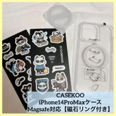 匿名配送❣️iPhone 14 Pro Max ケース クリア 磁石リング付き