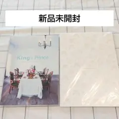 新品未開封　King&Prince　パンフレット　2冊セット