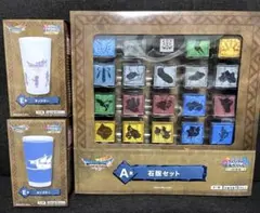 【A賞 石版セット】【E賞 タンブラー】ドラゴンクエスト ふくびき所SP