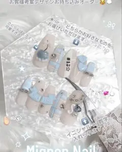 ネイルチップ　量産型 チェックネイル 推しネイル オタクネイル スナ系 水色 白