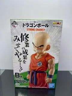 専用未開封ドラゴンボールB賞 クリリンstrongchains国内正規品 2025年最新】strong chains クリリンの人気アイテム - メルカリ