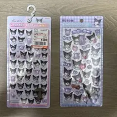 ボンボンドロップシール　ミニ　クロミ　まとめ売り　正規品