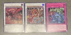 遊戯王　レッドデーモンズ　新規　デッキパーツ　ウルトラ