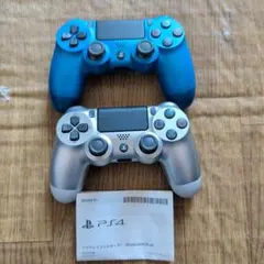 PS4 DUALSHOCK 4 コントローラー 青 銀2個セット　値下げ中