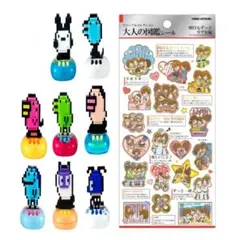 ✨️未開封✨大人の図鑑シール・チョコサプたまごっち 平成レトロY2K　9点セット