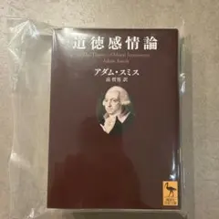 お金の帝王学アドバンス DVD 3枚セット - メルカリ