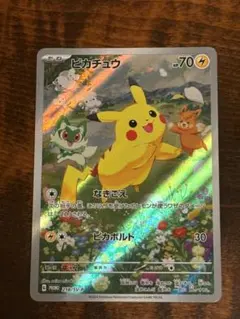 2026年最新】ポケカの夏がキタ プロモカードgetキャンペーンの人気