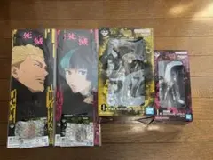 一番くじ 呪術廻戦 死滅回游 ～壱～